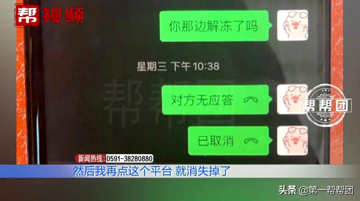 公司员工被骗9万，警惕网络诈骗，共建安全职场环境