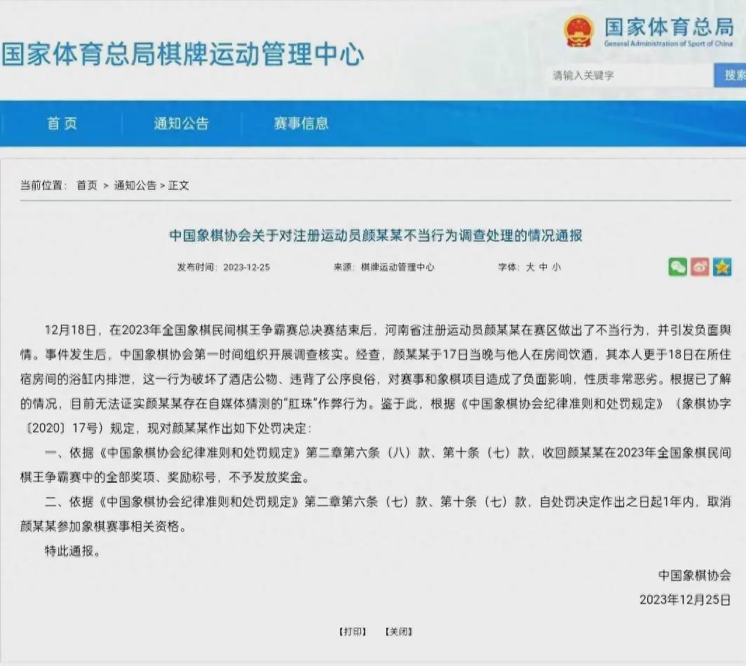 专题榜单 第51页