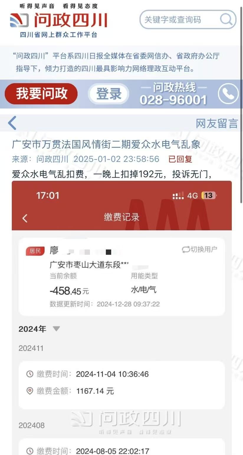 APP地图下载 第321页