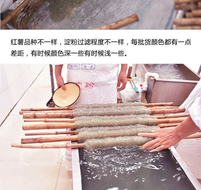 山东特产红薯粉条厂家，品质卓越，传承经典