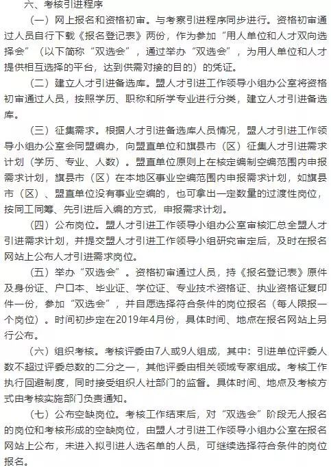 绥德县成人教育事业单位最新发展规划