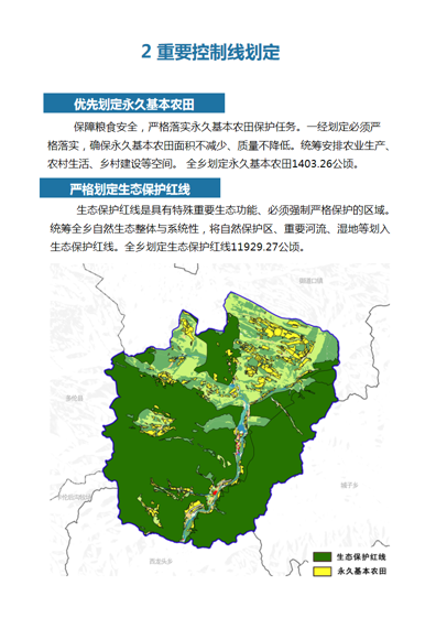 彩虹彼岸 第4页