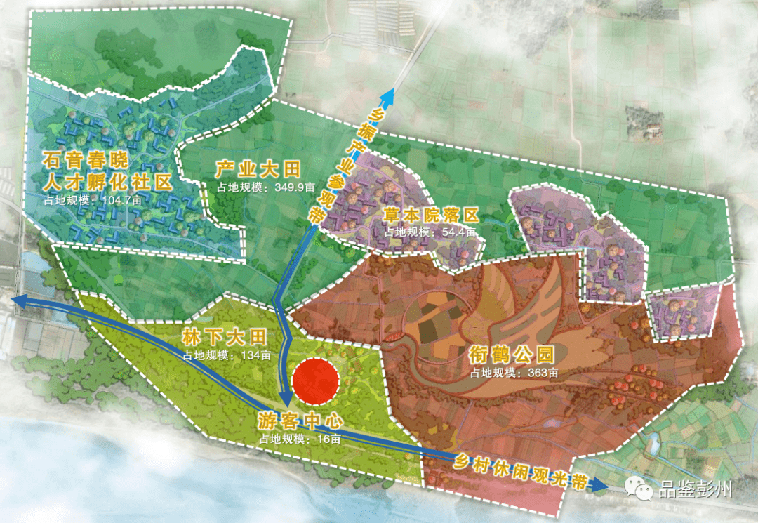 色沙村最新发展规划——迈向繁荣与和谐的乡村振兴之路