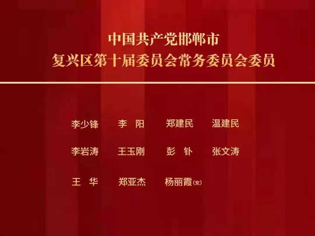 山城区剧团人事新篇章，最新人事任命揭晓