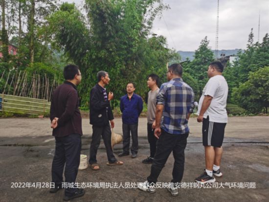 雨城区自然资源和规划局最新新闻，守护绿色家园，共筑生态未来