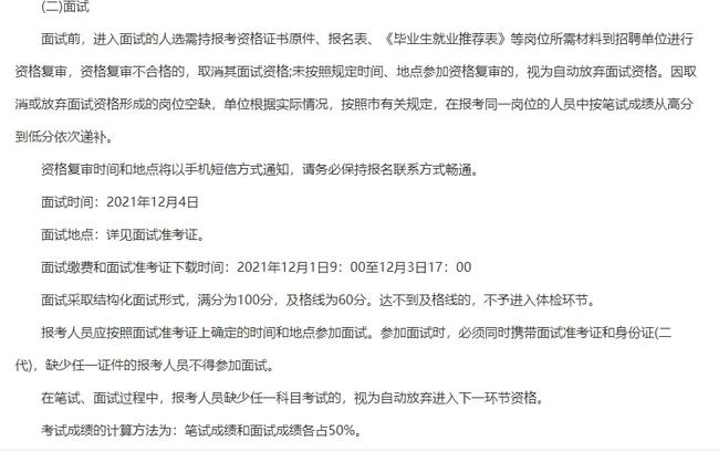 吉州区水利局最新人事任命公告