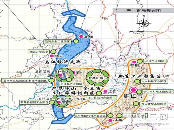 铜仁地区市商务局最新发展规划