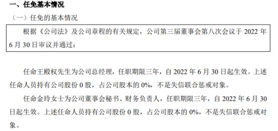 出行导航 第281页