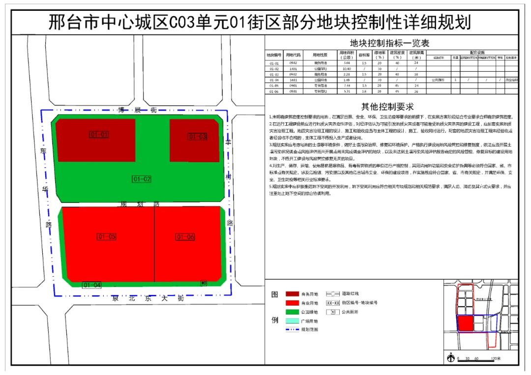 APP地图下载 第272页