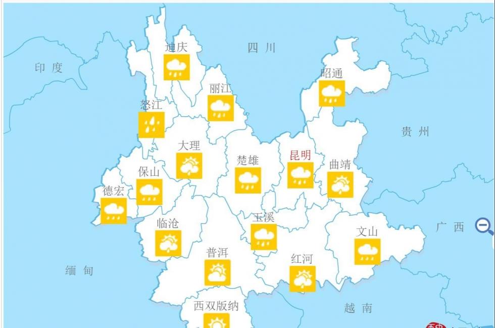 文山壮族苗族自治州市气象局最新新闻解读