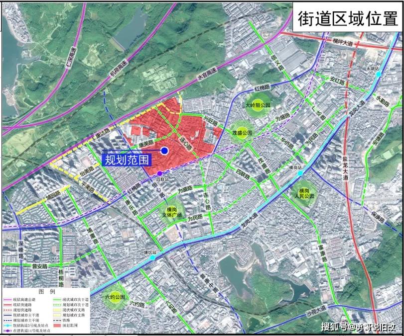 颉家村民委员会最新发展规划