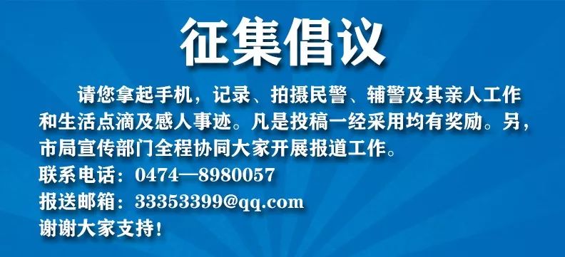 长丰县公安局最新招聘信息——为正义事业注入新力量