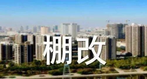 金乡县自然资源和规划局最新发展规划