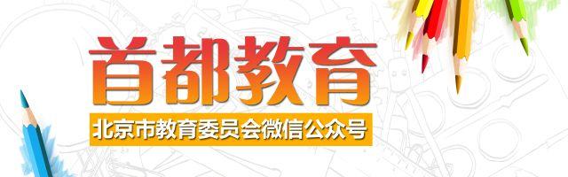 门头沟区卫生健康局最新招聘信息，为健康事业注入新力量