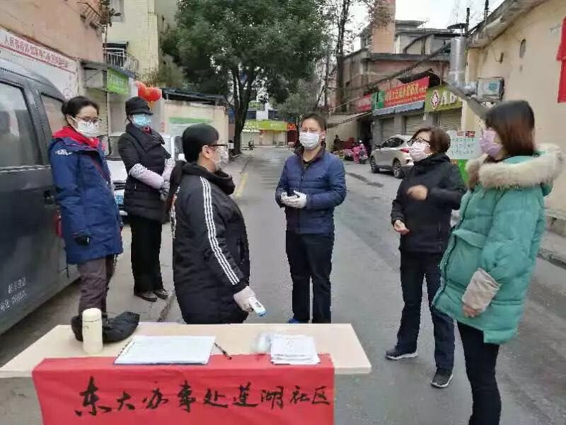 东大街社区最新新闻报道