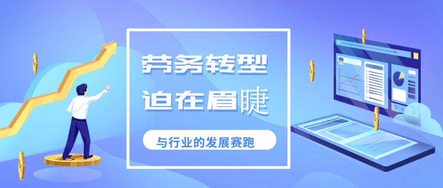 宝秀镇最新招聘信息，就业新机遇与展望