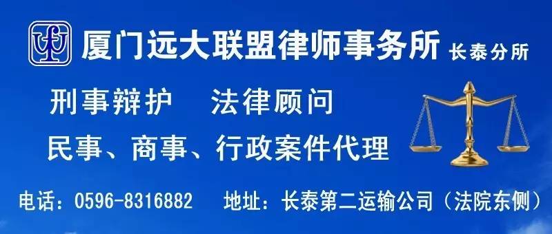 长泰县市场监督管理局最新招聘信息，机遇与挑战并存，诚邀英才共筑未来