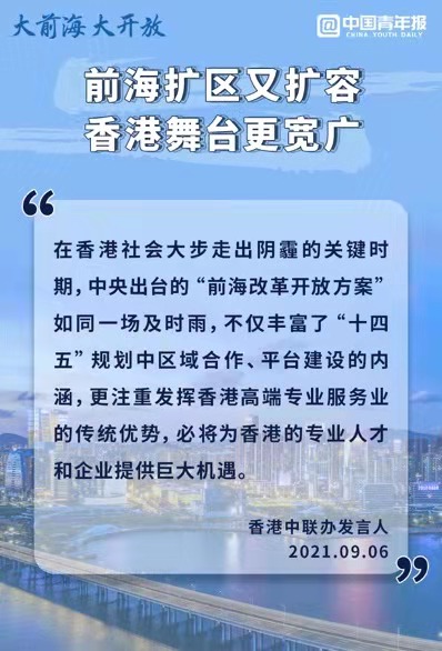 小南海镇最新招聘信息——就业新机遇，共筑美好未来