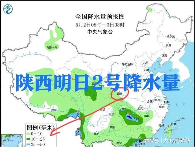 十四号种畜场最新天气预报解读