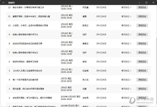 2024-2025澳门六开奖彩查询记录_群策全面释义落实_VR制674.274