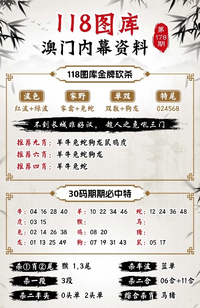 澳门挂牌303期40-21-32-12-1-39T：3