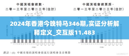 2025年2月20日 第52页