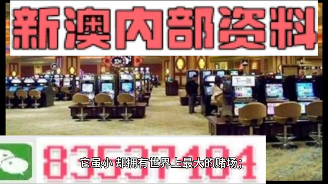 2024新澳正版免费资料的特点126期20-42-40-11-23-30T：5