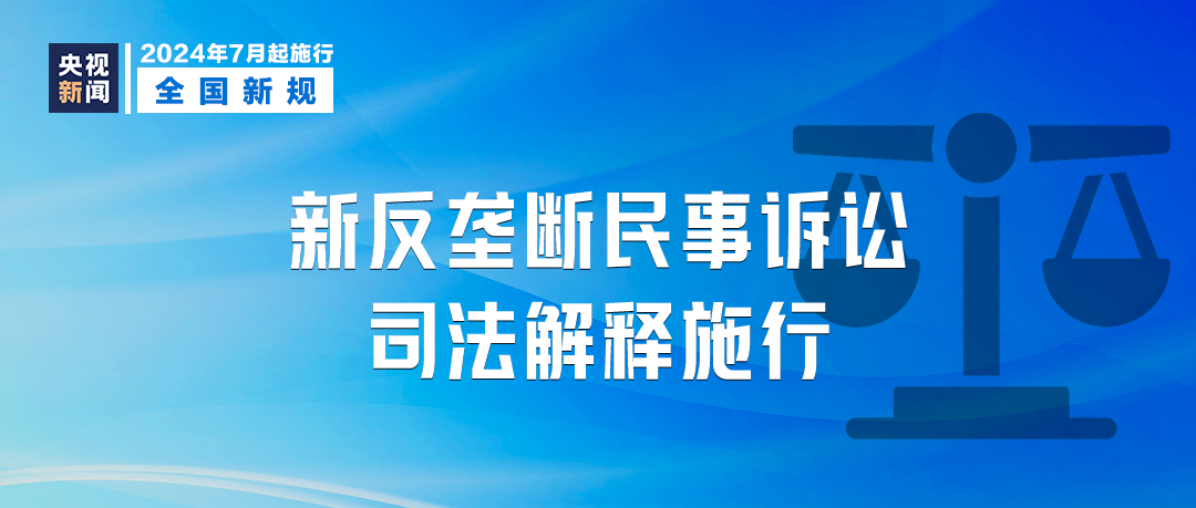 新澳门最精准正最精准_统合全面释义落实_终端款789.695