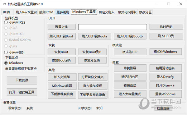 2024管家婆一肖一特_透明化的解释落实_速配集963.155