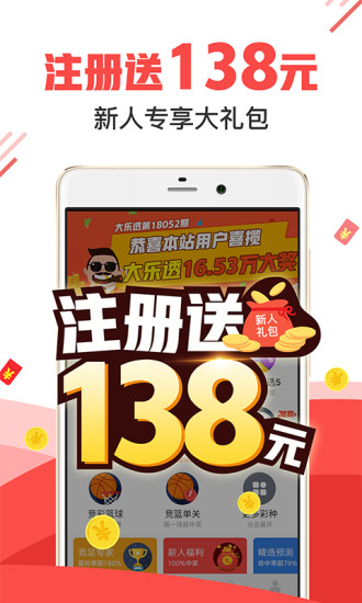 77777788888王中王中特亮点226期3-35-26-37-1-27T：42