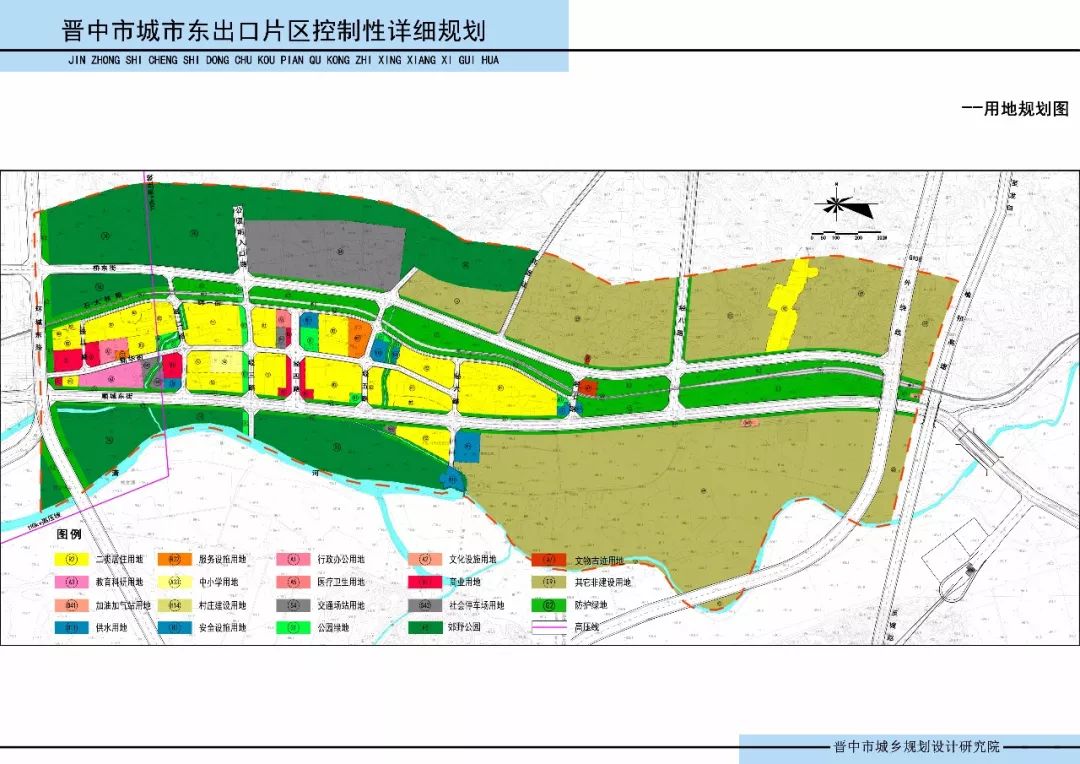 结定村最新发展规划