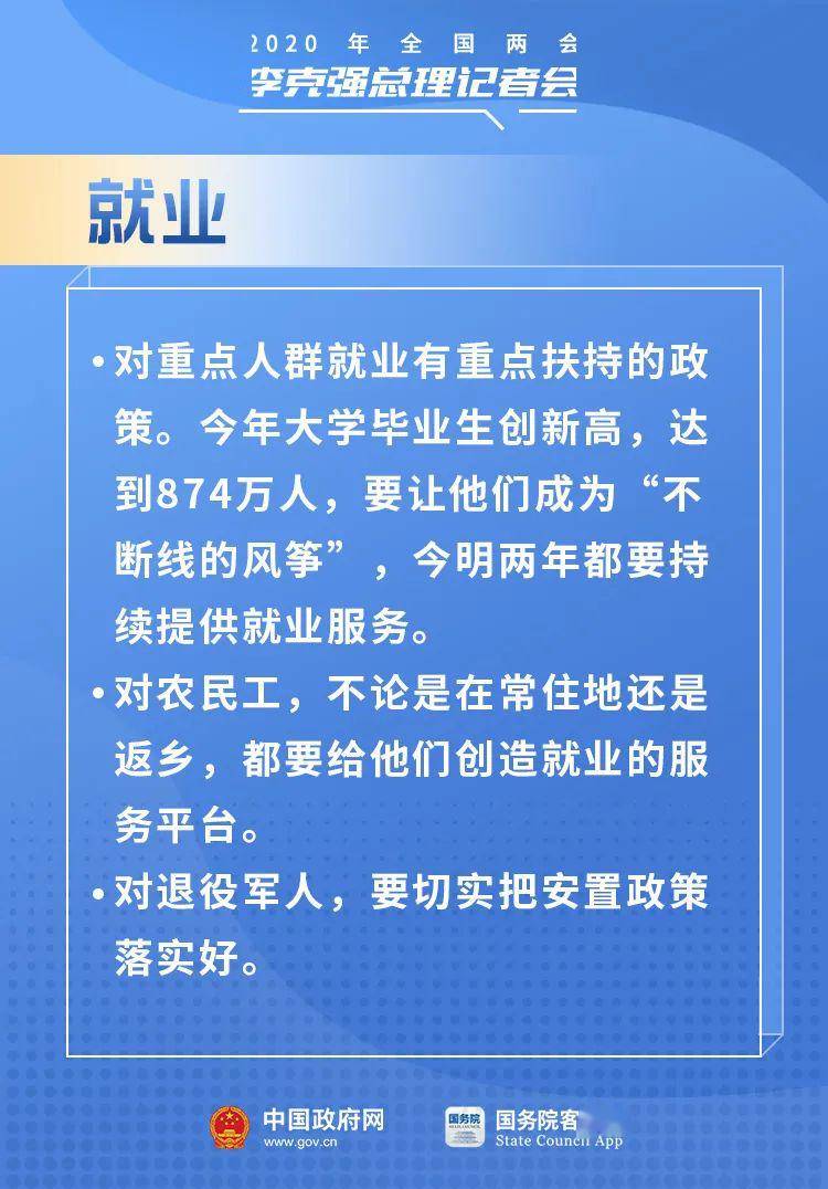 三亚市科学技术局最新招聘信息概览