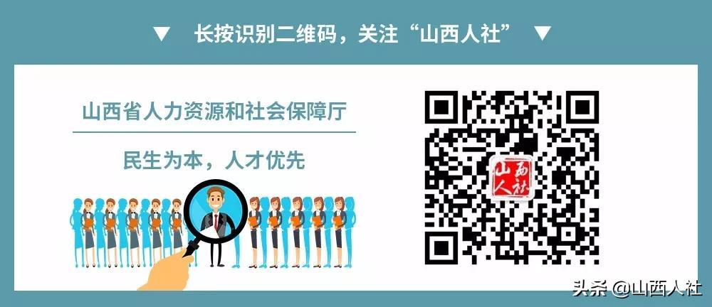 山西省晋中市榆社县城镇最新招聘信息概览