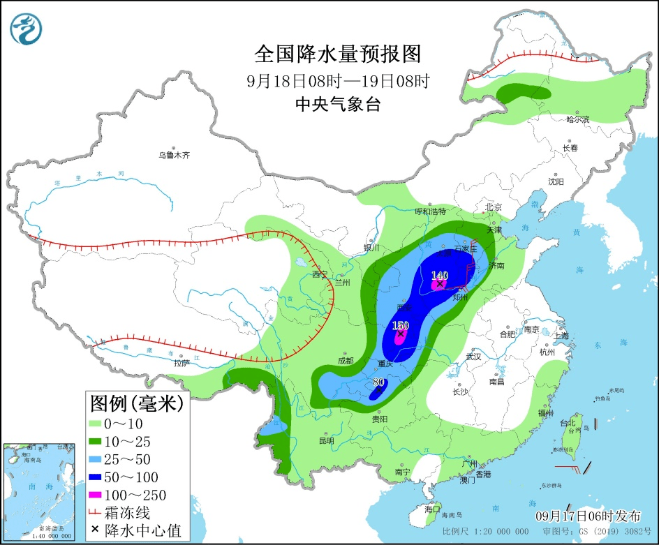 暗夜的守护者  _2 第2页