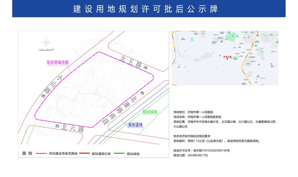 宽城区防疫检疫站最新发展规划展望