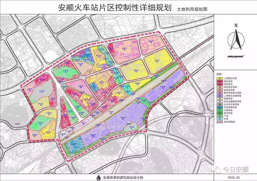 安顺市市规划管理局最新领导团队及其战略规划