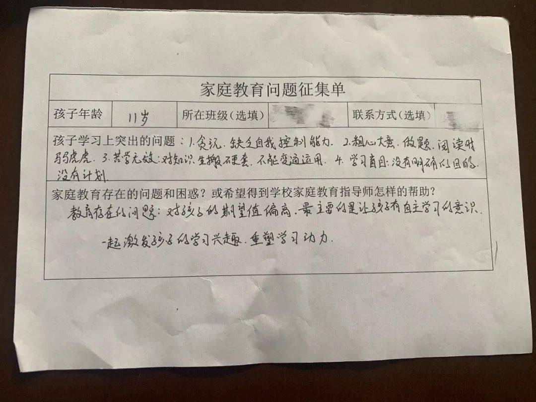 印台区成人教育事业单位最新人事任命