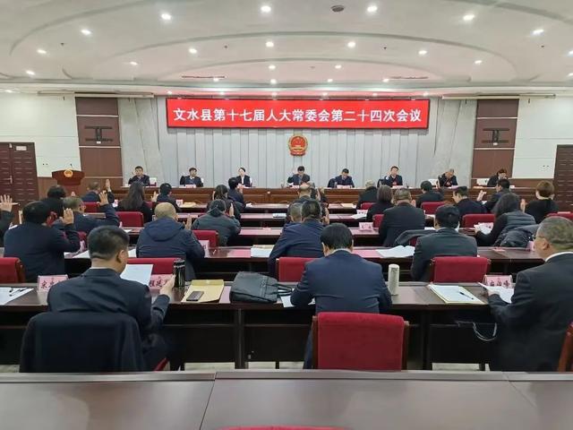 文水县审计局最新人事任命，塑造未来审计蓝图