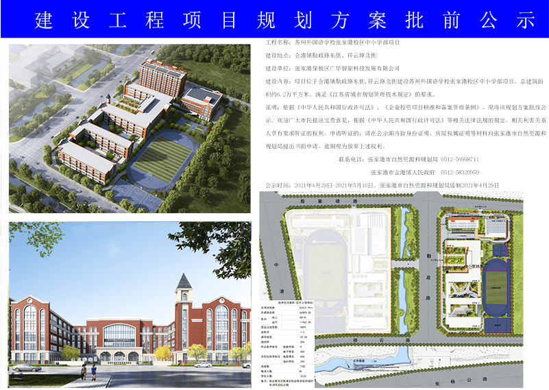 霍林郭勒市文化局最新发展规划展望