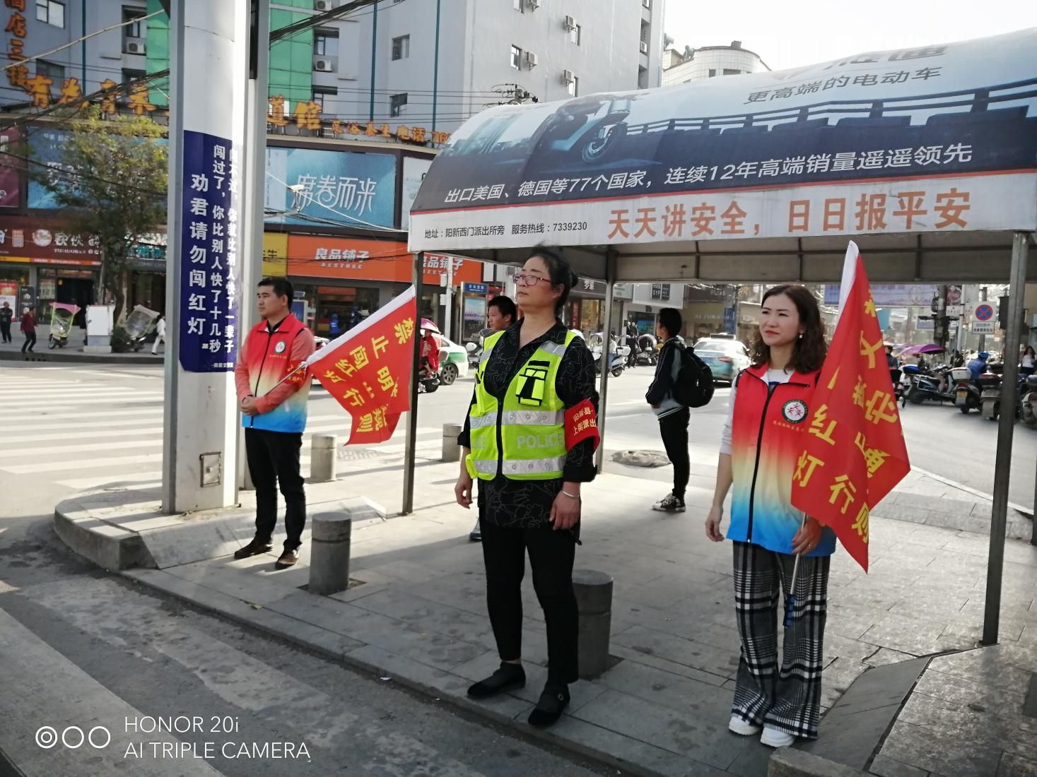 马路镇最新新闻报道