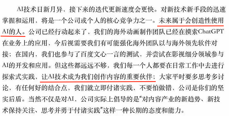 巴里坤哈萨克自治县文化局最新人事任命，塑造未来文化发展的坚实基石