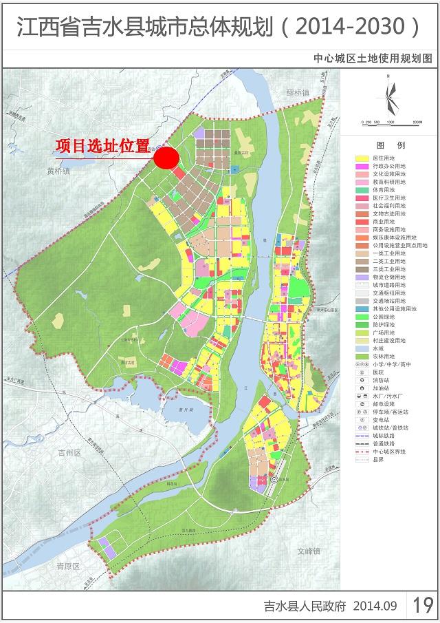 吉水县统计局最新项目概览