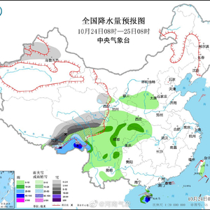 2025年3月16日 第2页