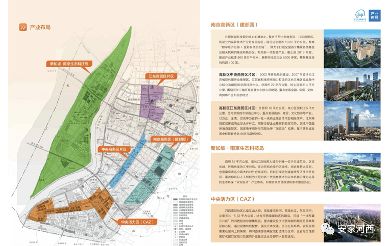 邵伯镇最新发展规划，塑造未来，引领发展