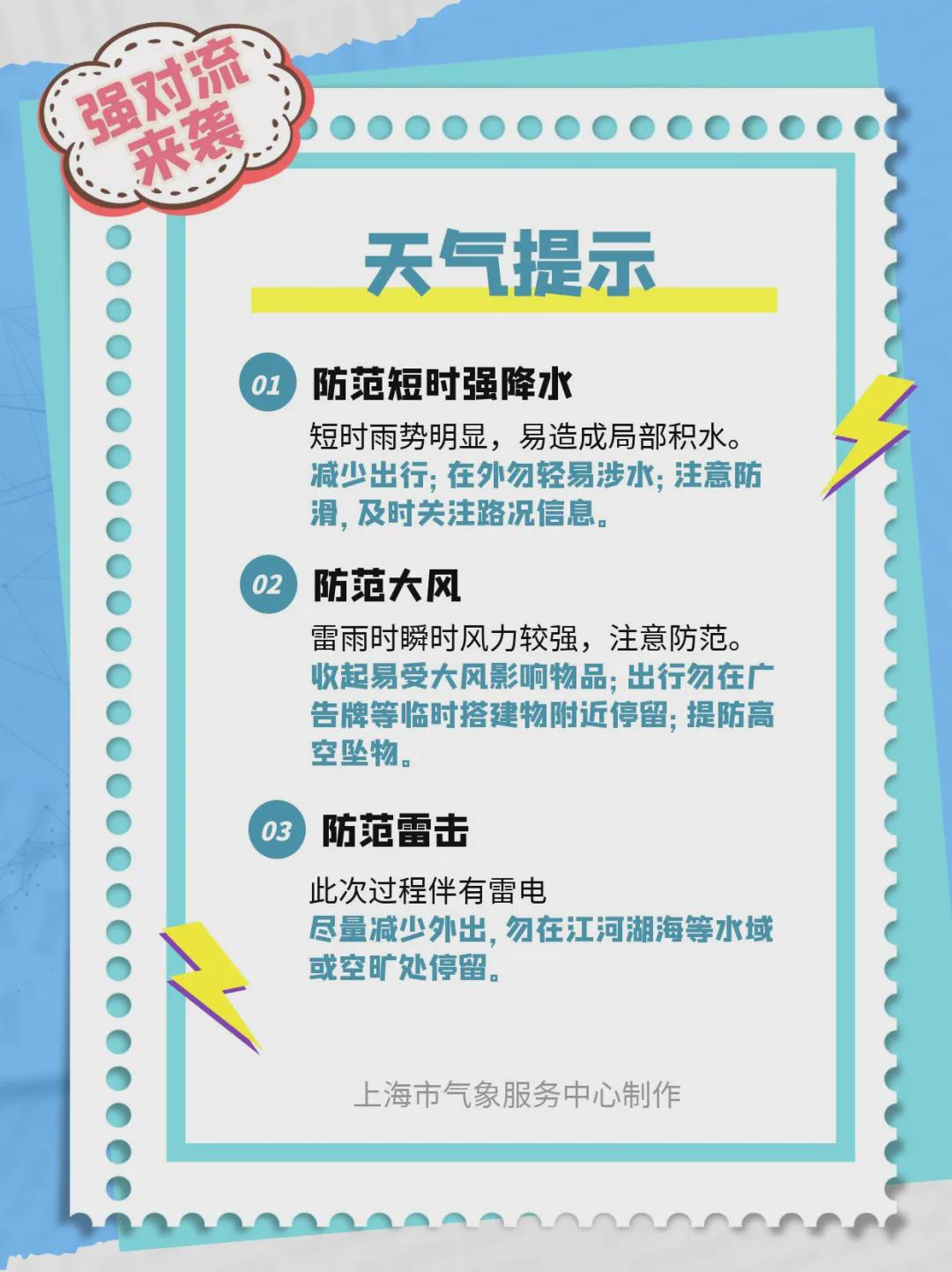 西湖村委会最新招聘信息概览