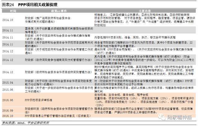 淇滨区财政局最新人事任命，塑造未来财政蓝图的关键一步