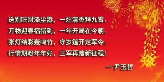 贺科最新人事任命，引领未来，铸就辉煌