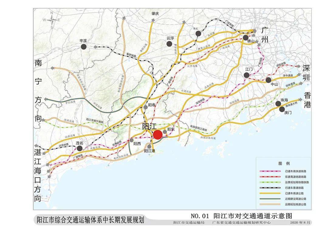 三江侗族自治县交通运输局最新发展规划